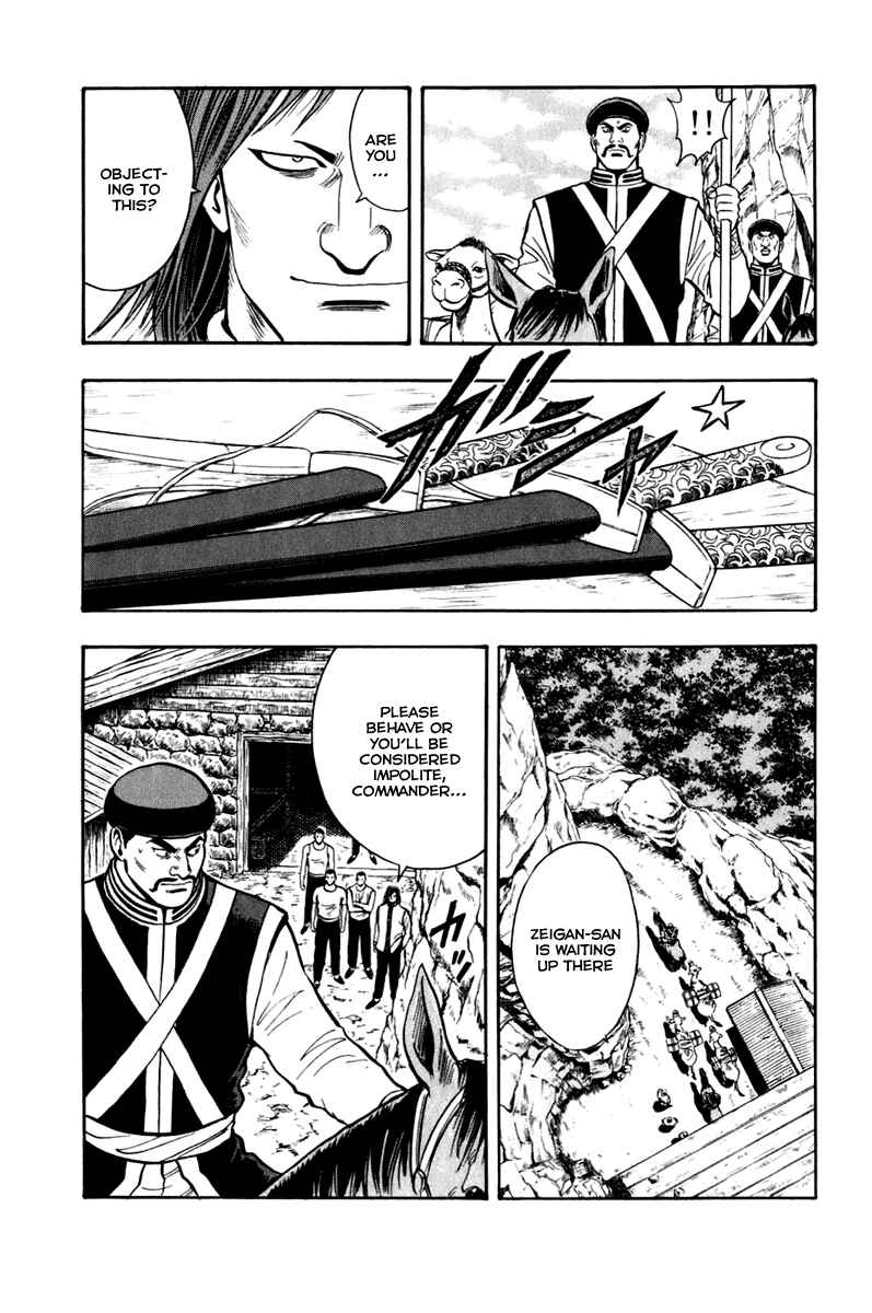 Page 13 Chapter 8 Kung Fu Boy Legends