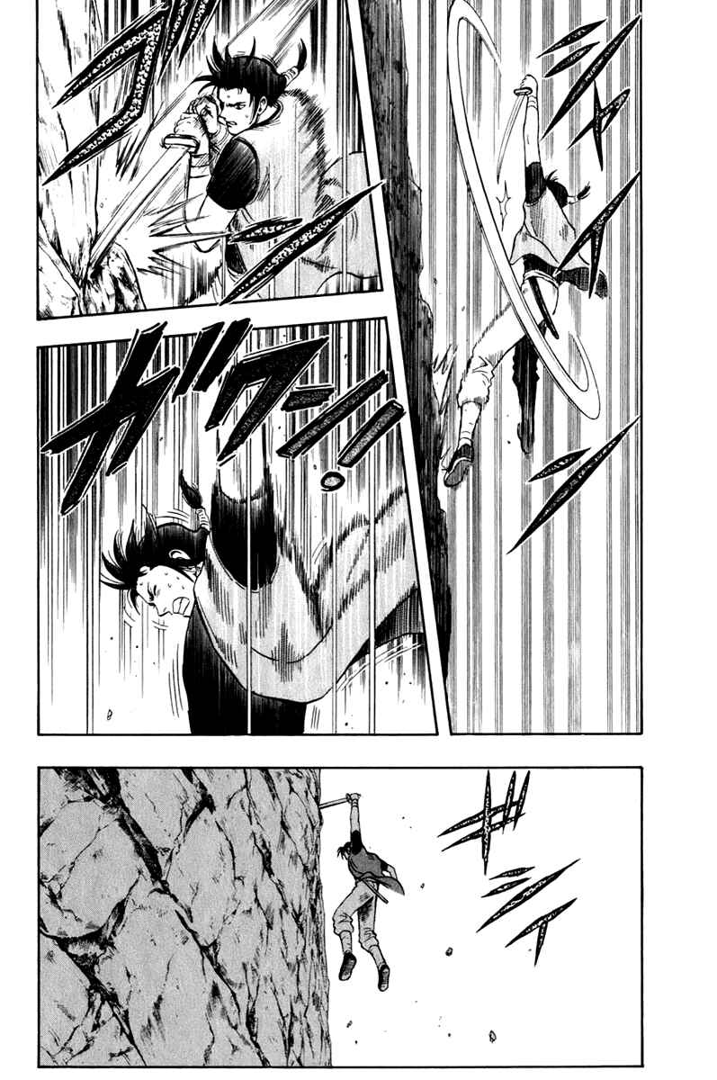 Page 18 Chapter 8 Kung Fu Boy Legends