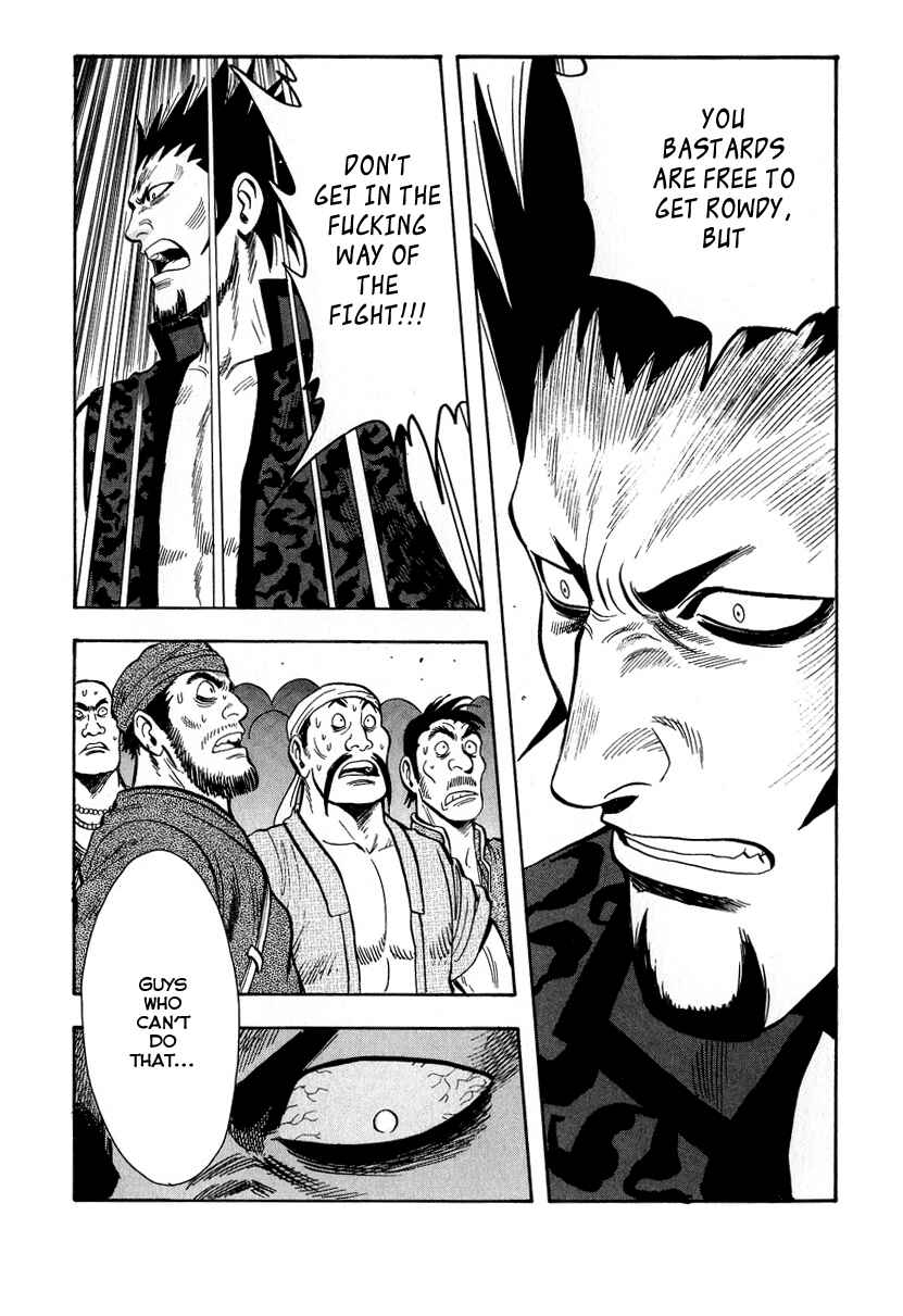 Page 13 Chapter 30 Kung Fu Boy Legends