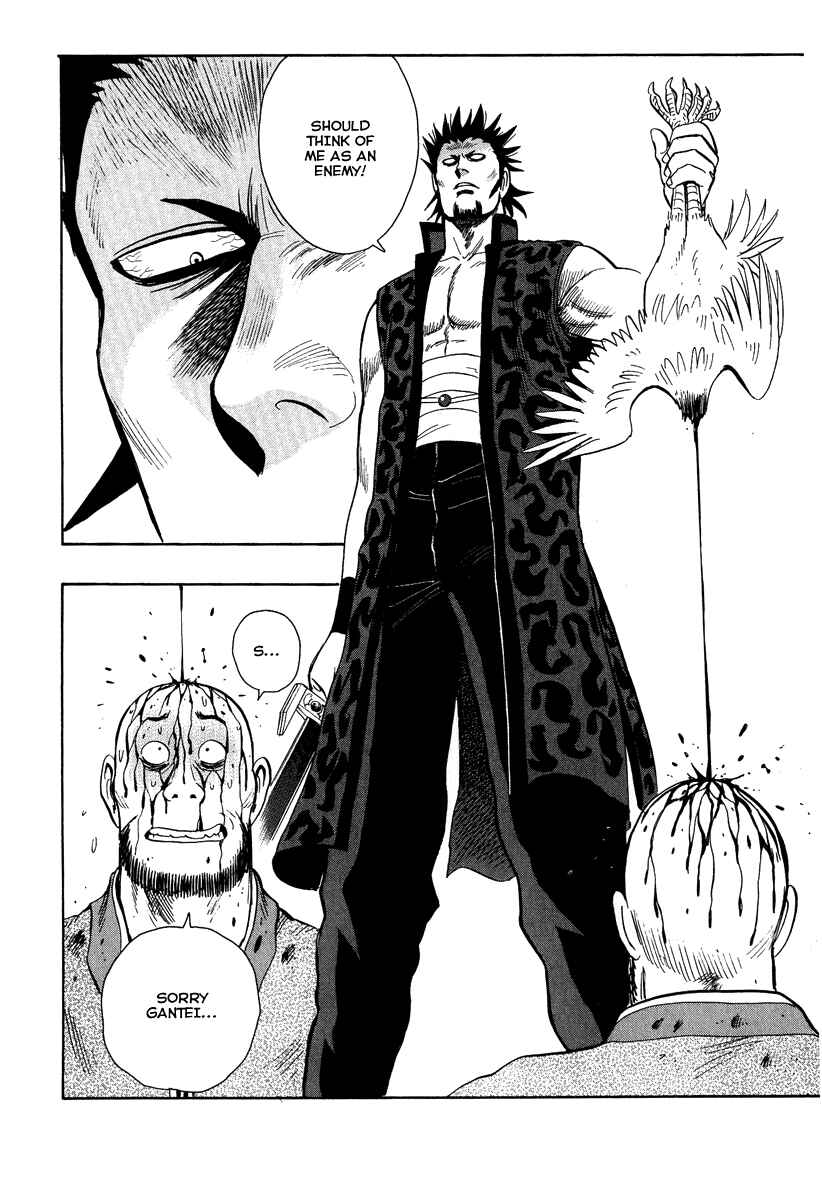 Page 14 Chapter 30 Kung Fu Boy Legends