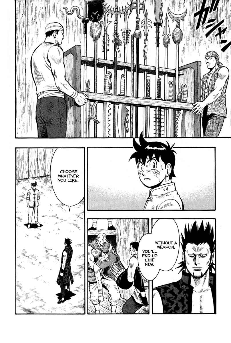 Page 16 Chapter 30 Kung Fu Boy Legends
