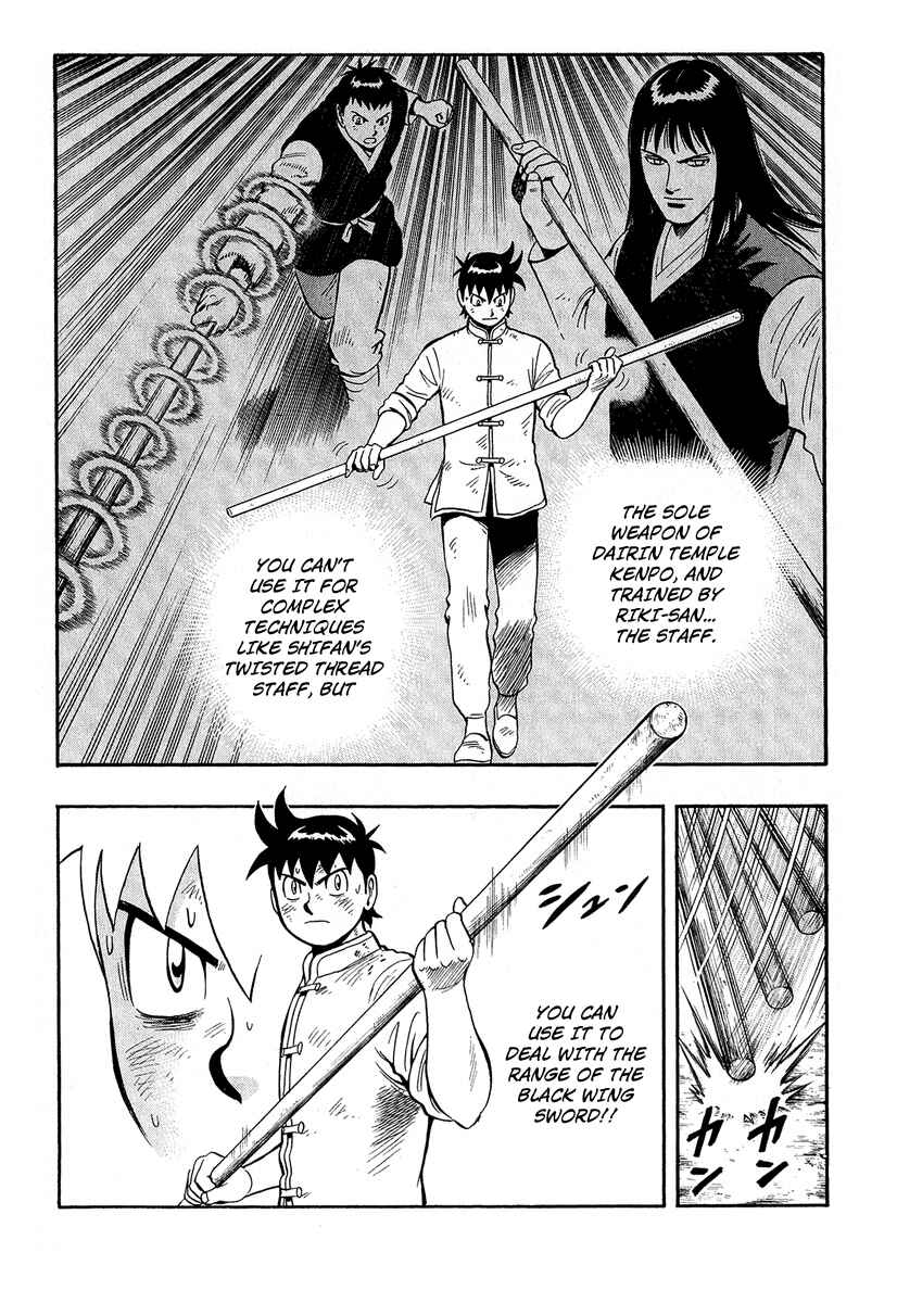 Page 18 Chapter 30 Kung Fu Boy Legends