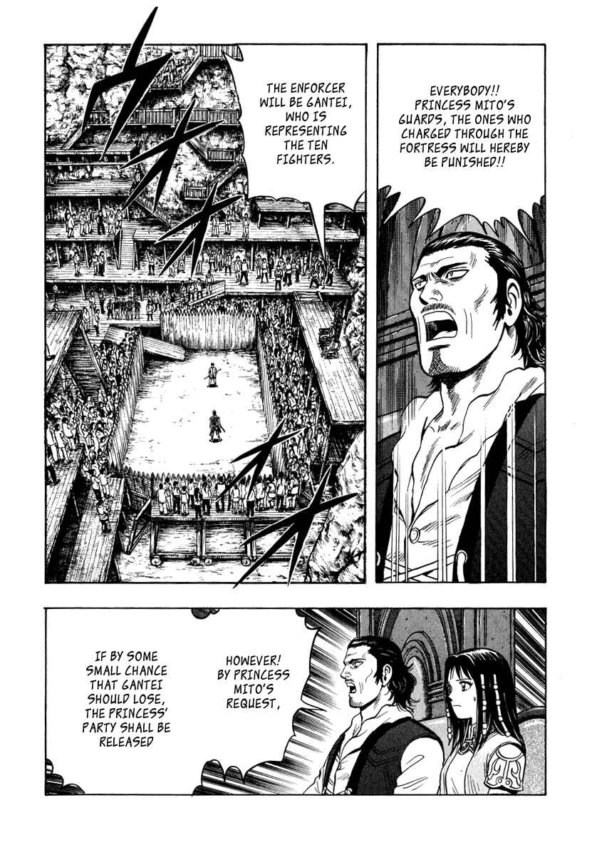 Page 20 Chapter 30 Kung Fu Boy Legends