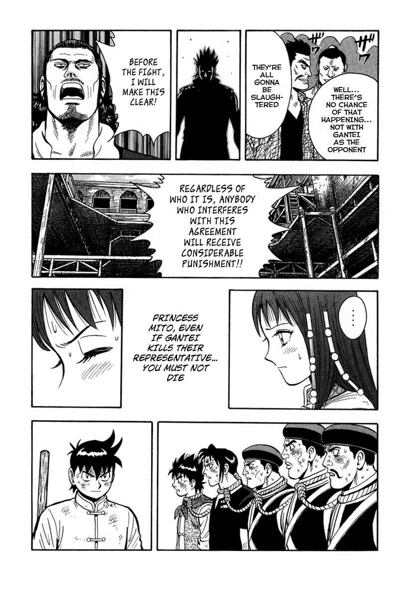 Page 21 Chapter 30 Kung Fu Boy Legends