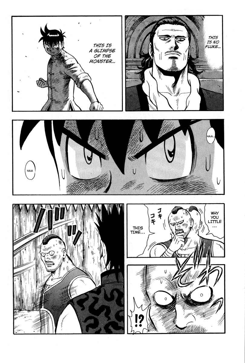 Page 4 Chapter 30 Kung Fu Boy Legends