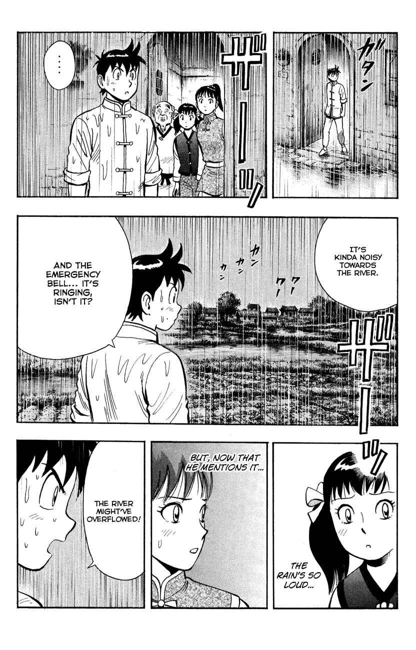 Page 16 Chapter 43 Kung Fu Boy Legends