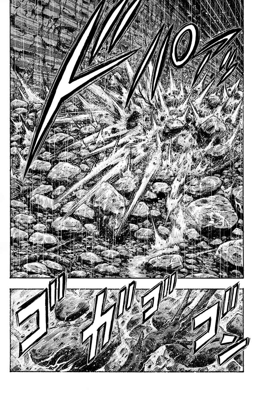 Page 33 Chapter 43 Kung Fu Boy Legends