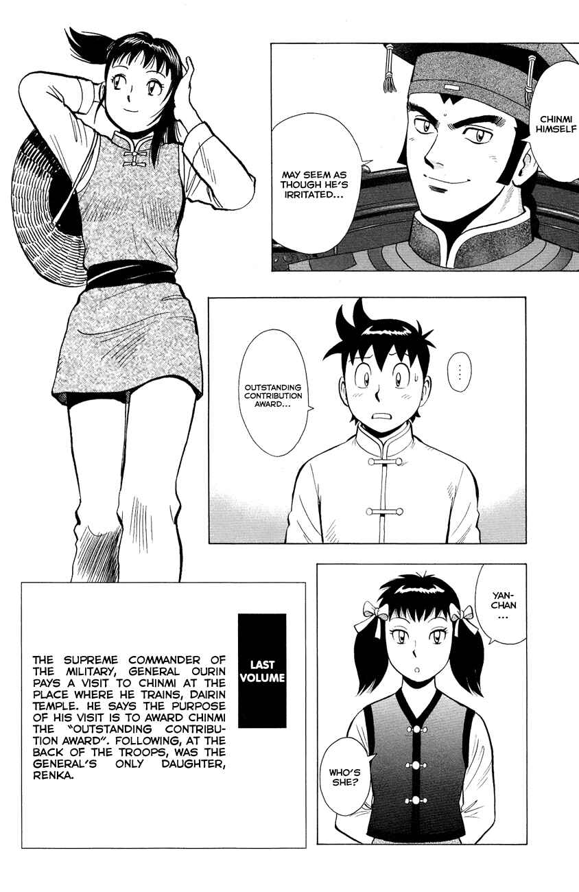 Page 5 Chapter 43 Kung Fu Boy Legends