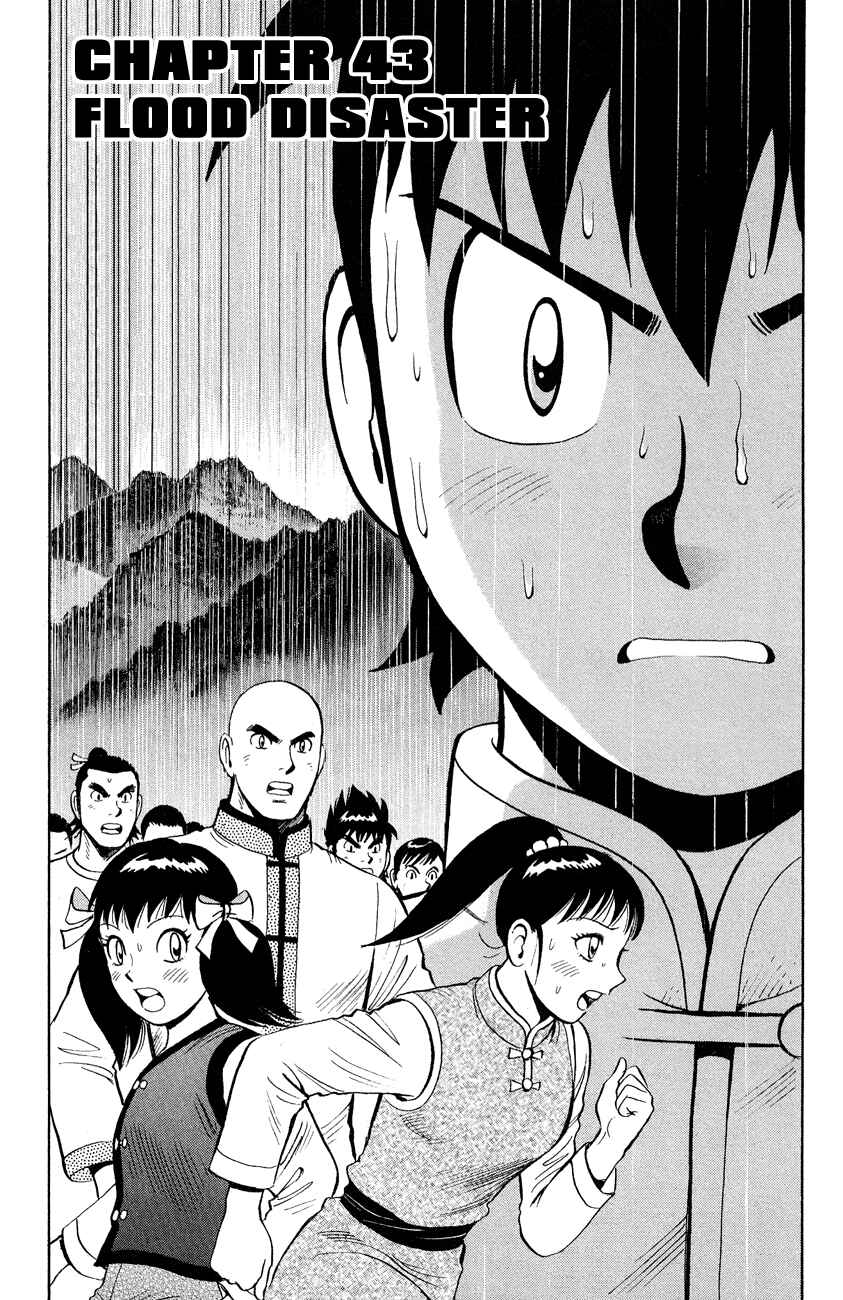 Page 8 Chapter 43 Kung Fu Boy Legends