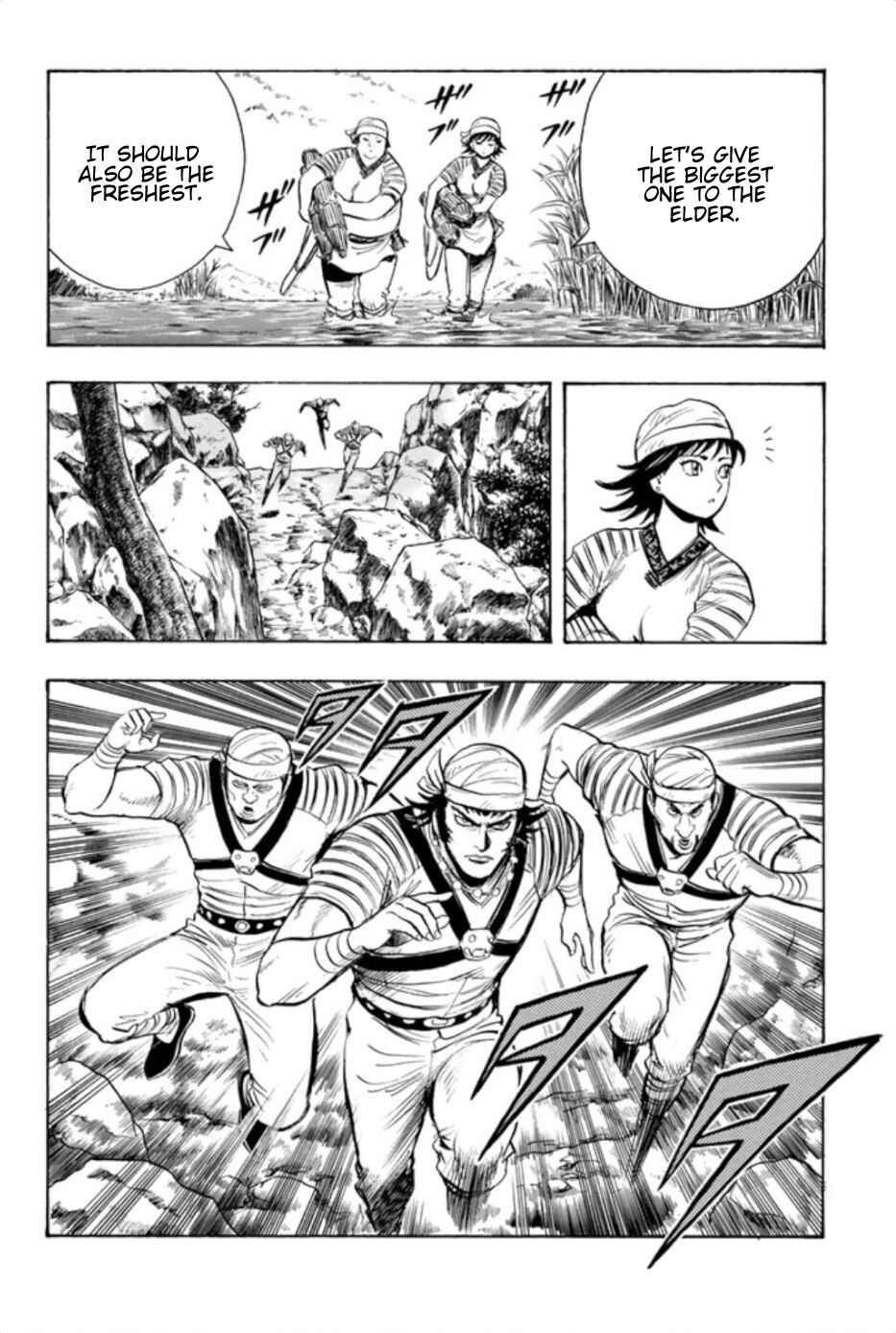 Page 6 Chapter 71 Kung Fu Boy Legends