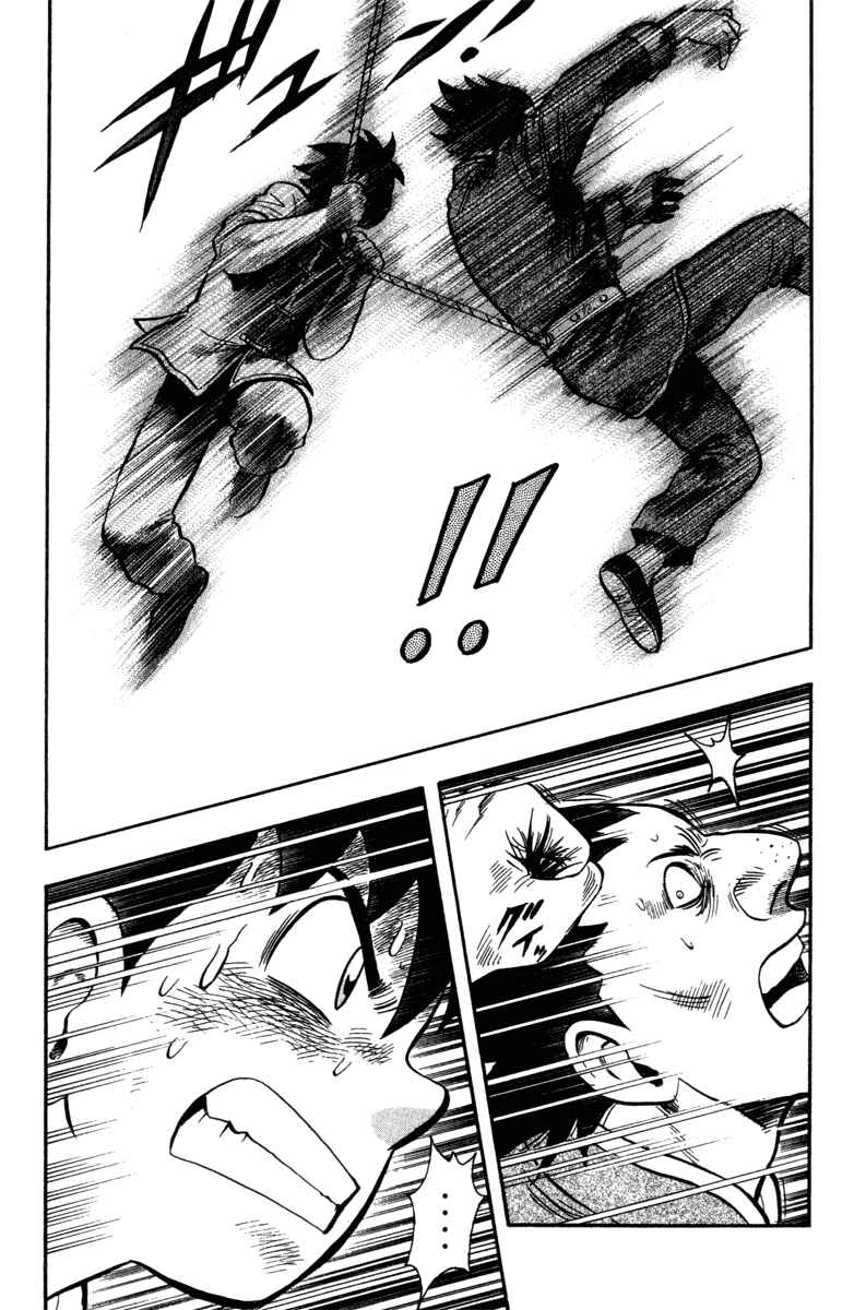 Page 14 Chapter 19 Kung Fu Boy Legends