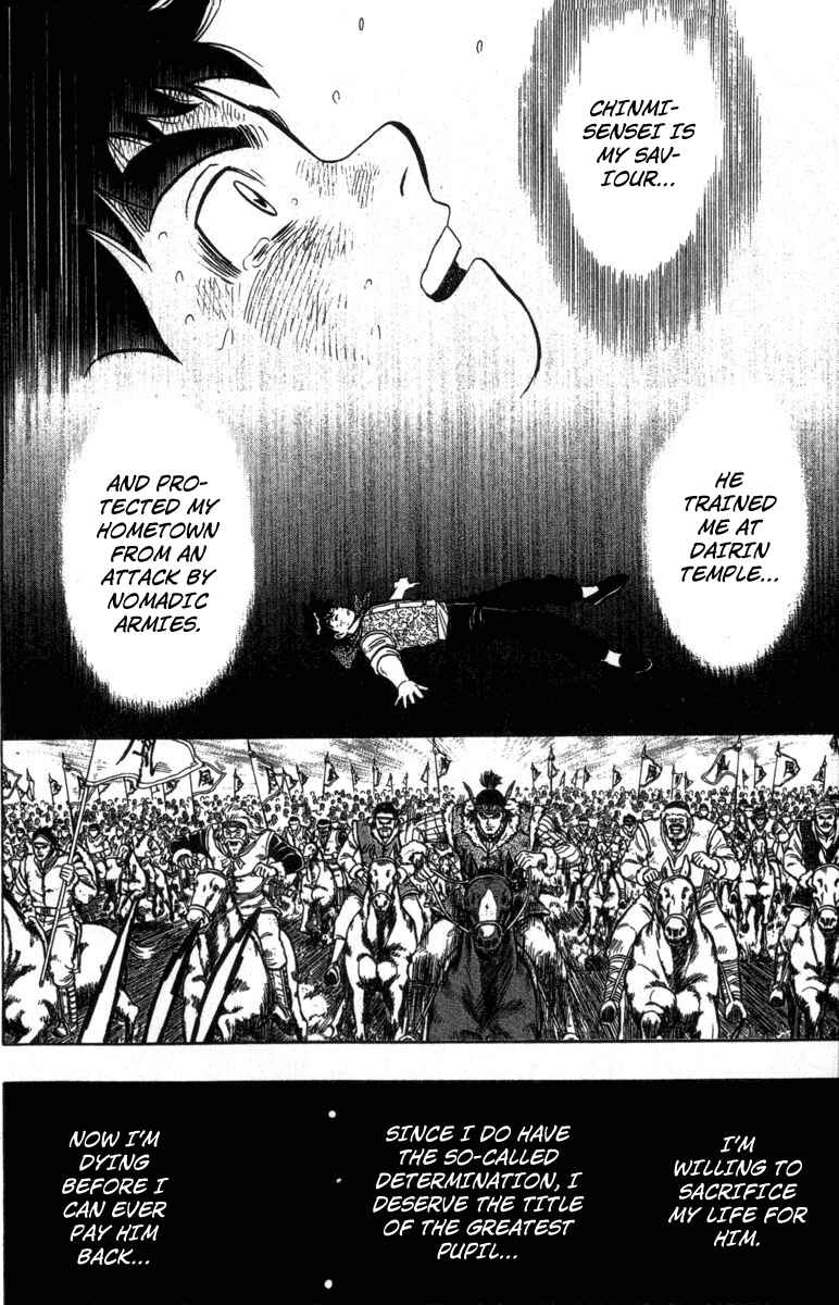 Page 33 Chapter 19 Kung Fu Boy Legends