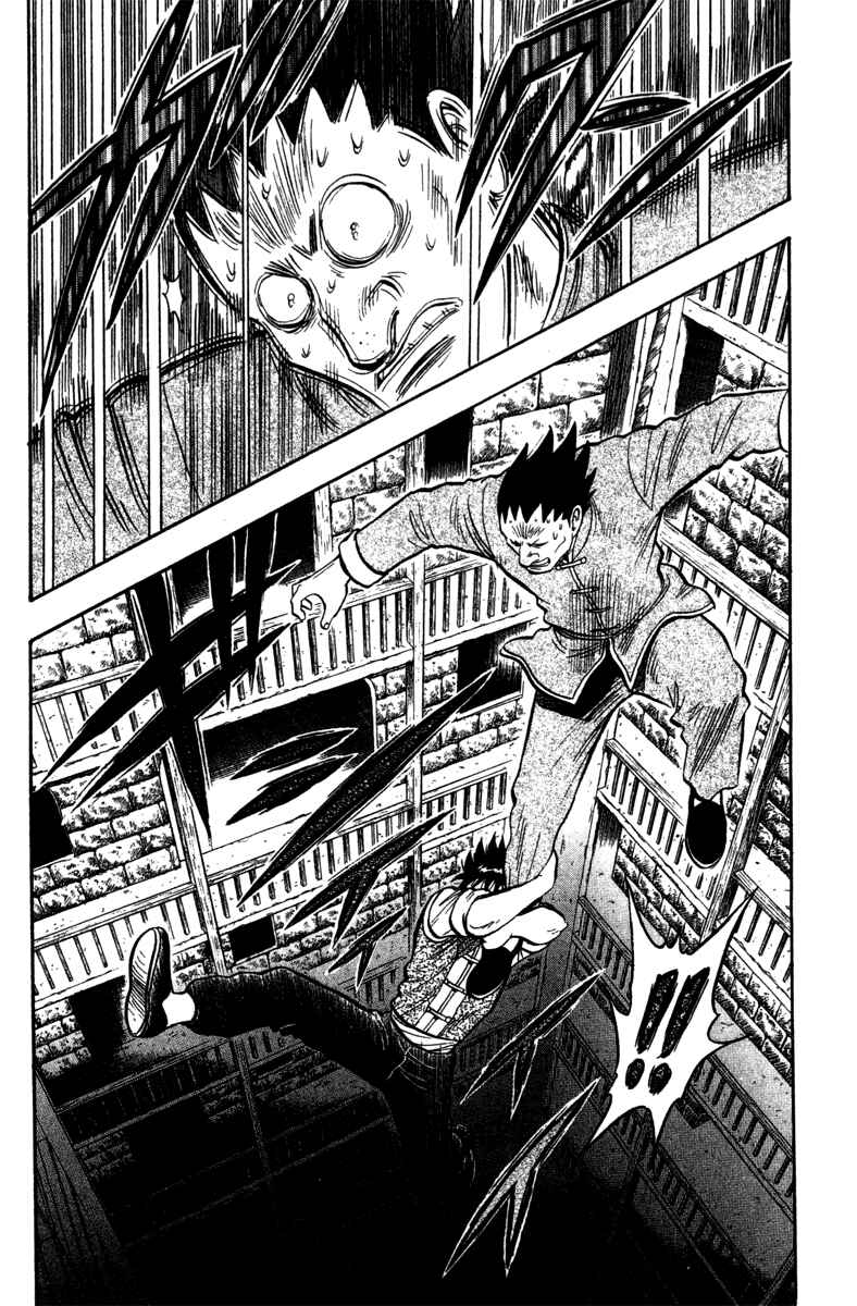Page 4 Chapter 19 Kung Fu Boy Legends