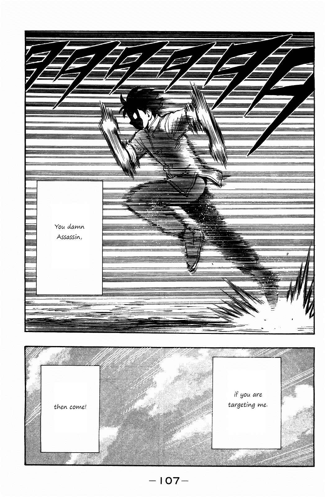 Page 11 Chapter 57 Kung Fu Boy Legends