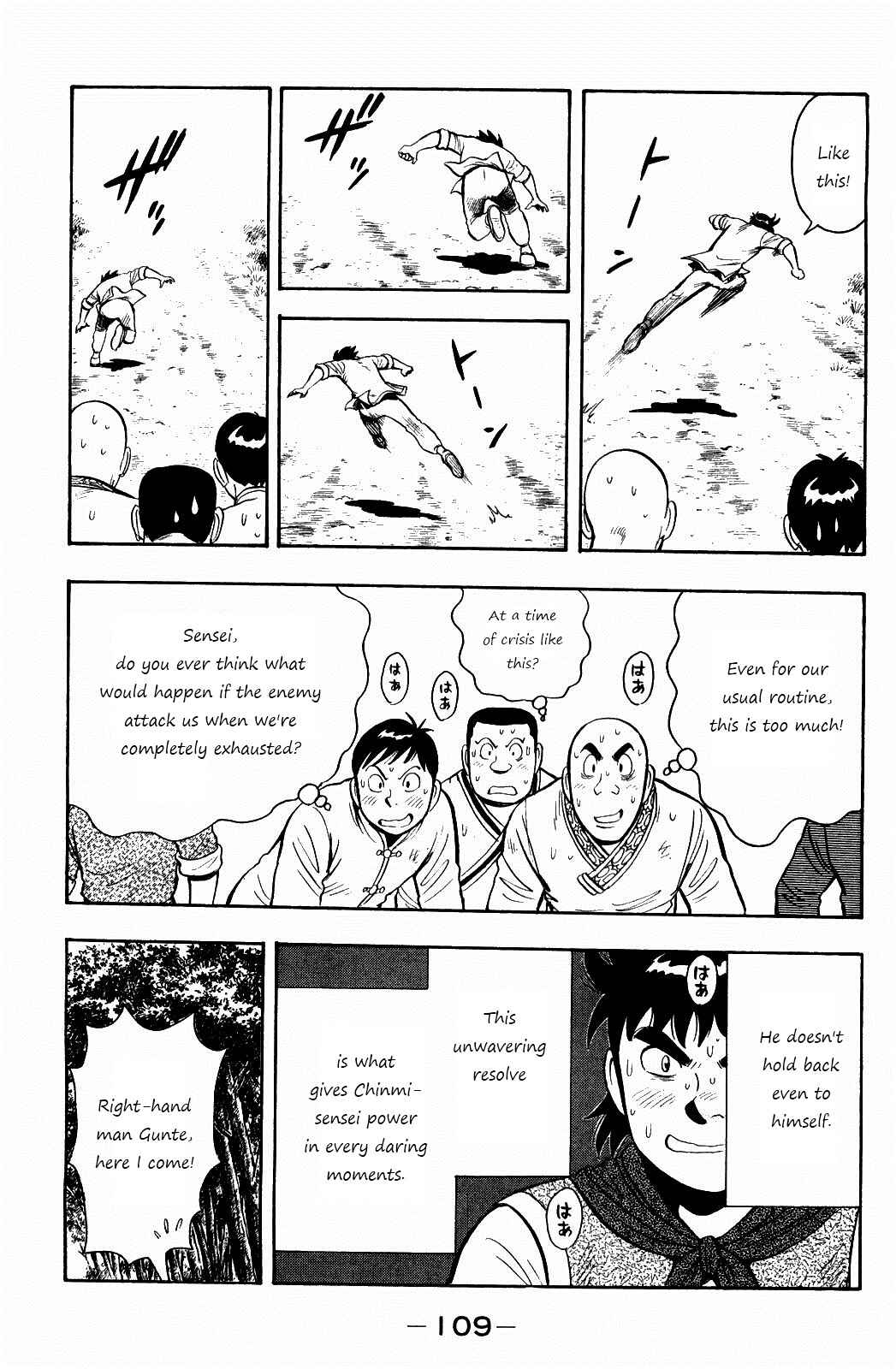 Page 13 Chapter 57 Kung Fu Boy Legends