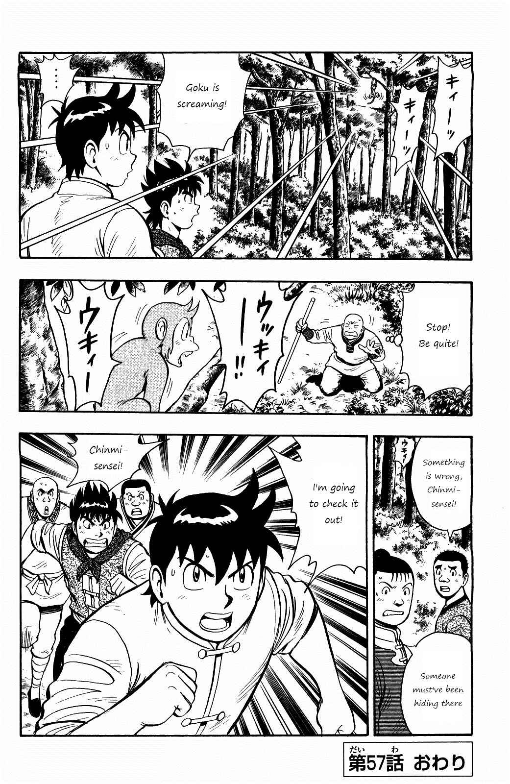 Page 19 Chapter 57 Kung Fu Boy Legends