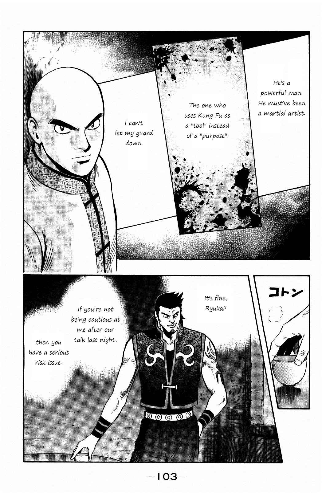 Page 7 Chapter 57 Kung Fu Boy Legends