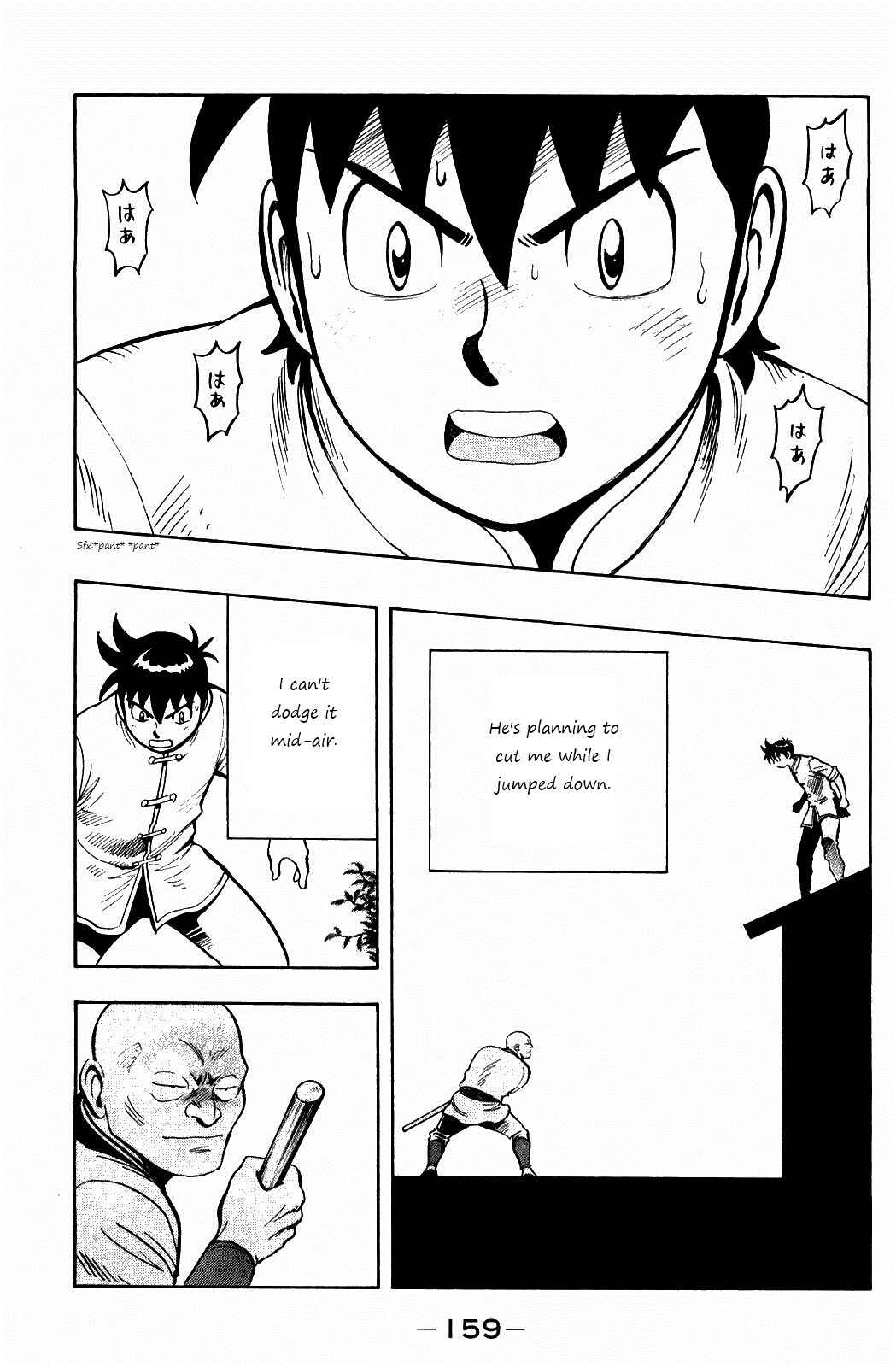Page 16 Chapter 59 Kung Fu Boy Legends