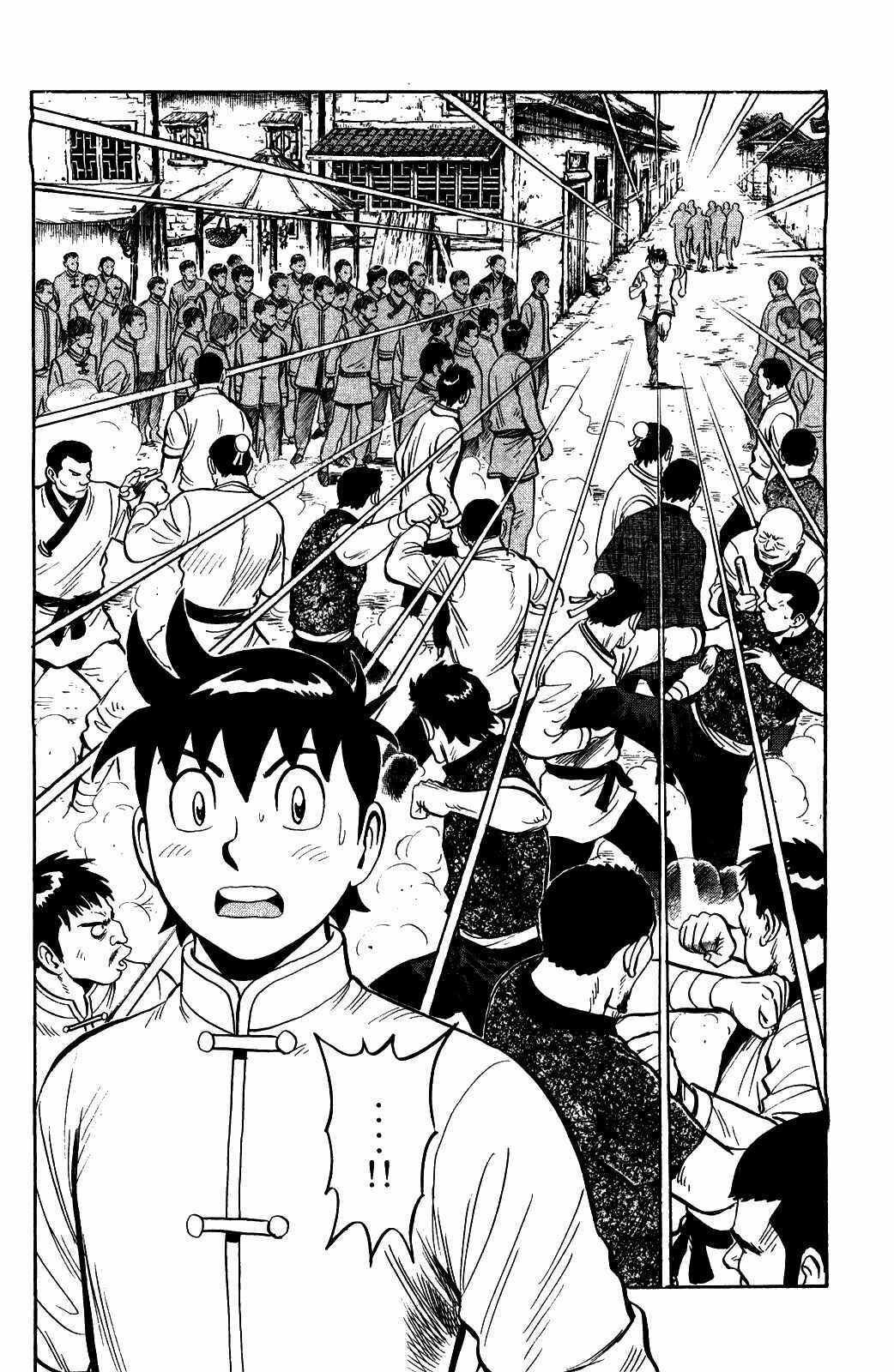 Page 21 Chapter 59 Kung Fu Boy Legends