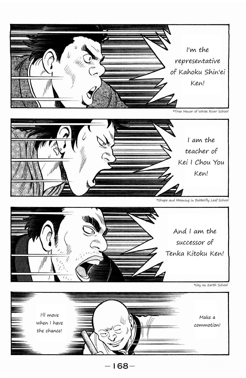 Page 25 Chapter 59 Kung Fu Boy Legends