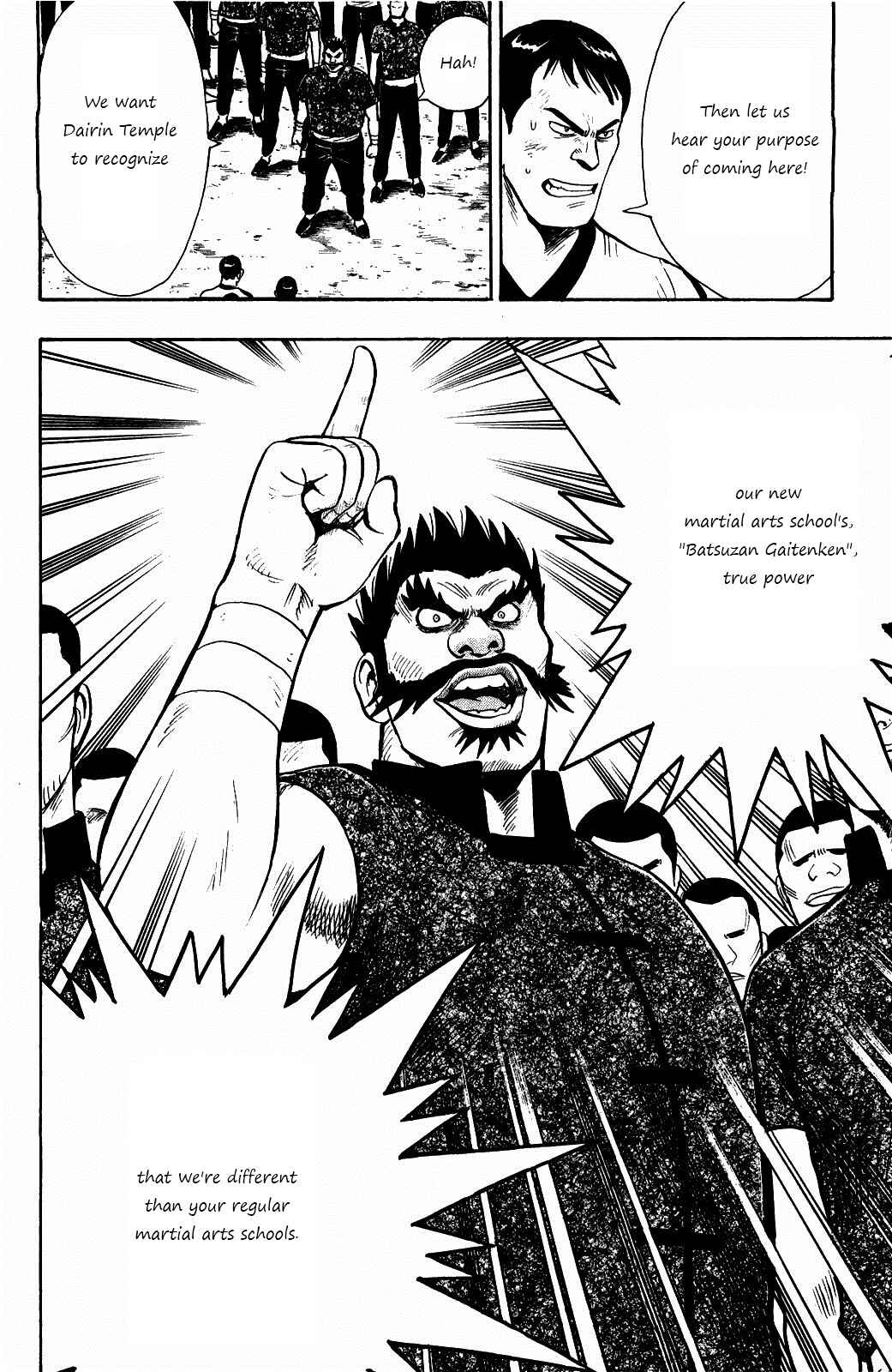 Page 7 Chapter 59 Kung Fu Boy Legends