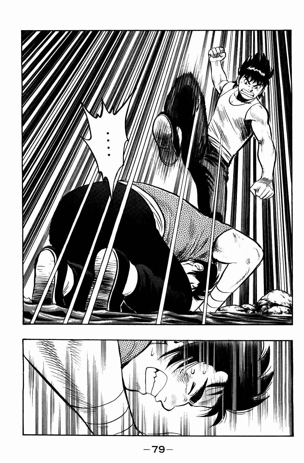 Page 15 Chapter 56 Kung Fu Boy Legends