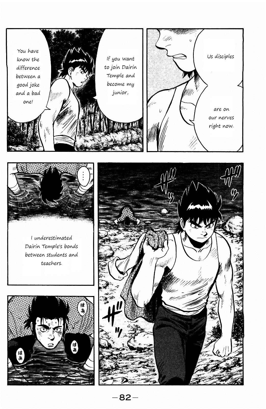 Page 18 Chapter 56 Kung Fu Boy Legends