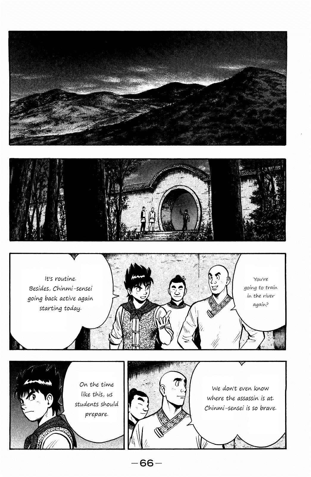 Page 2 Chapter 56 Kung Fu Boy Legends