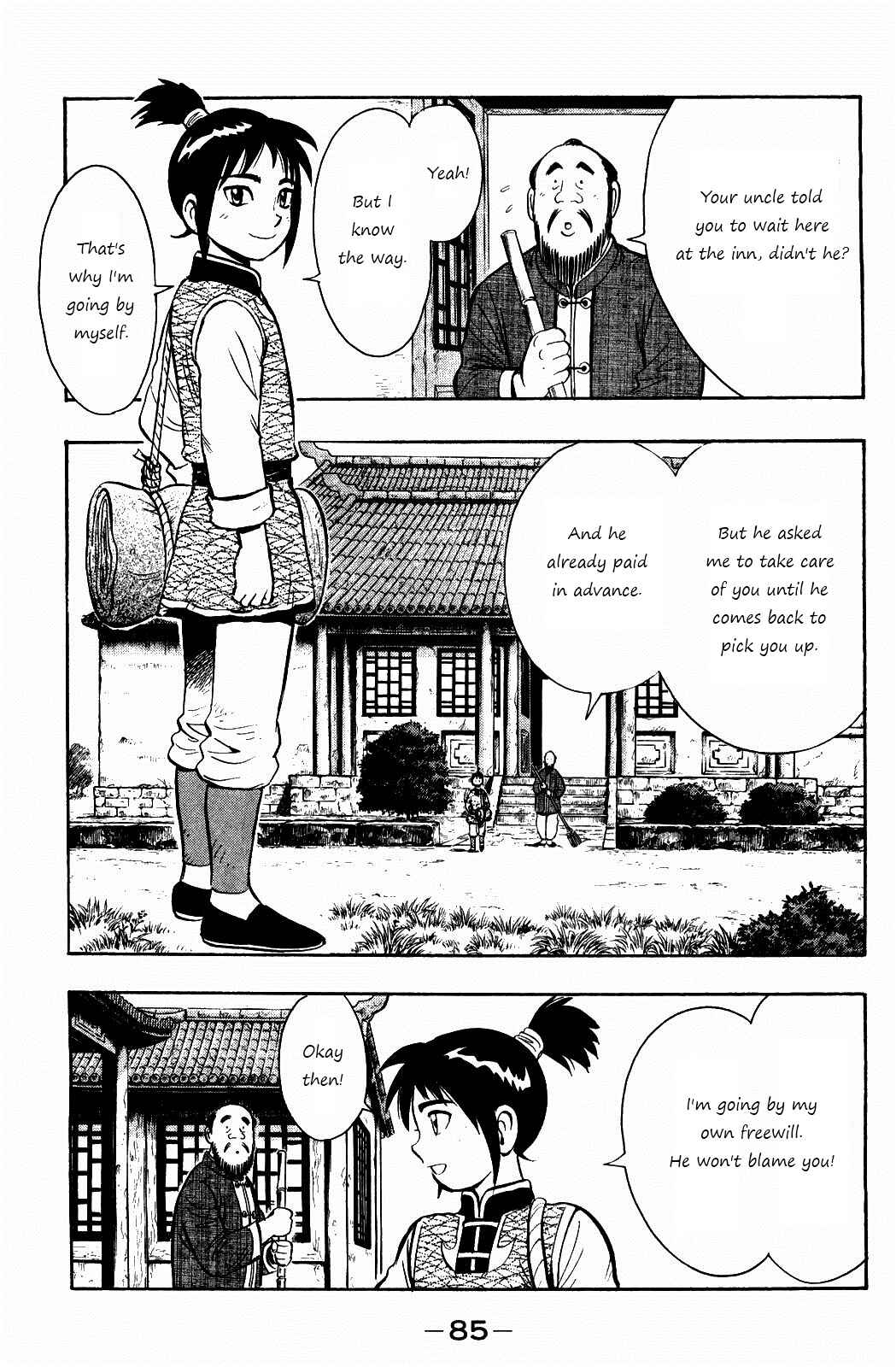 Page 21 Chapter 56 Kung Fu Boy Legends