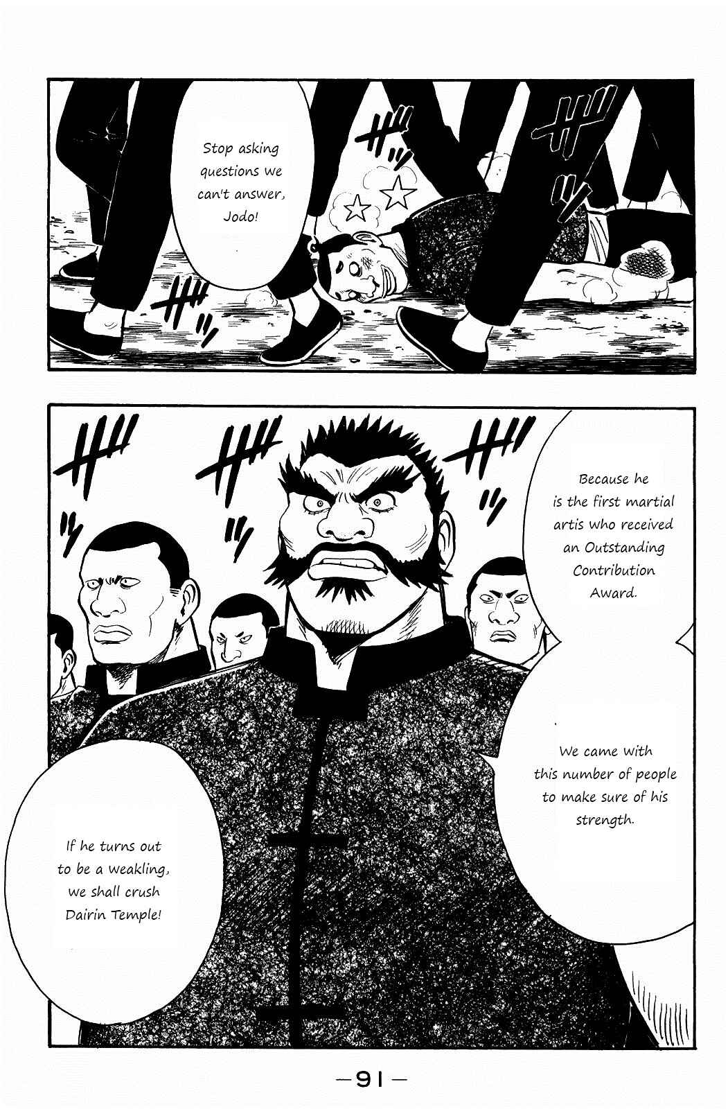 Page 26 Chapter 56 Kung Fu Boy Legends