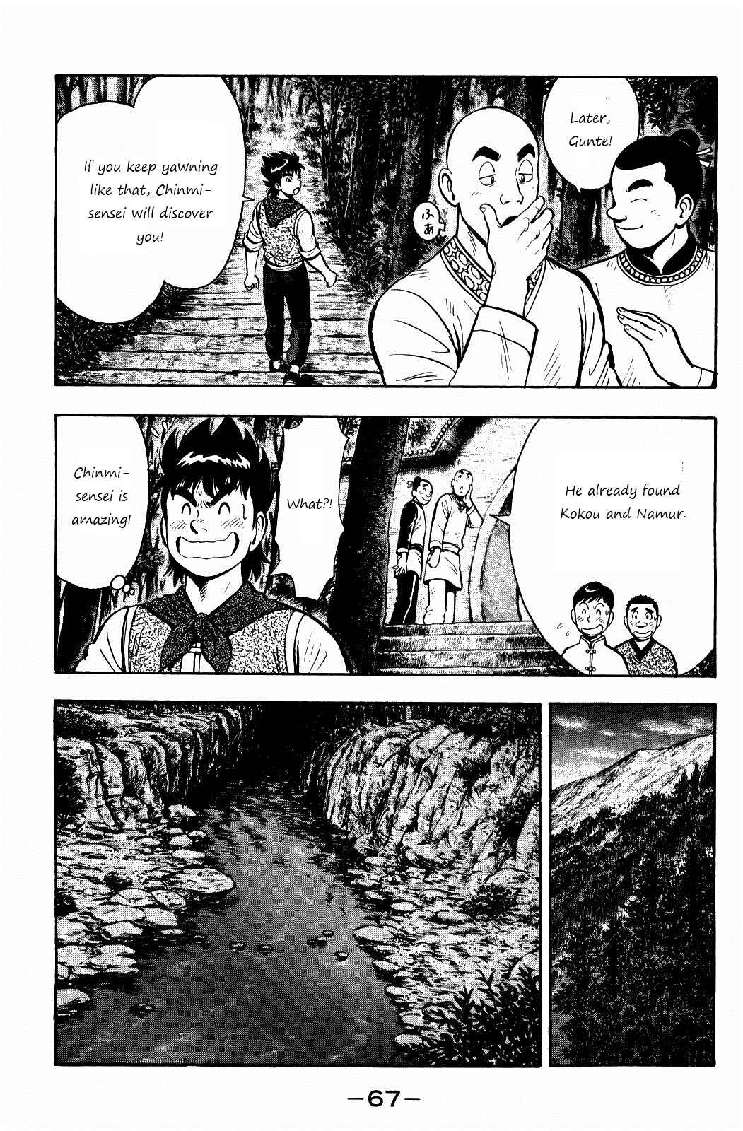 Page 3 Chapter 56 Kung Fu Boy Legends