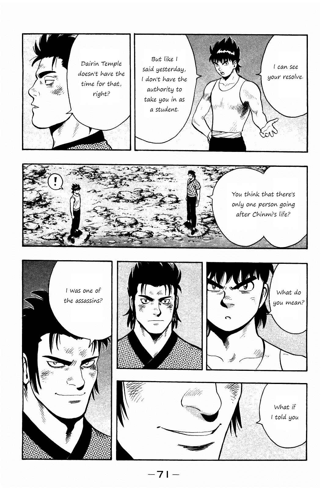 Page 7 Chapter 56 Kung Fu Boy Legends
