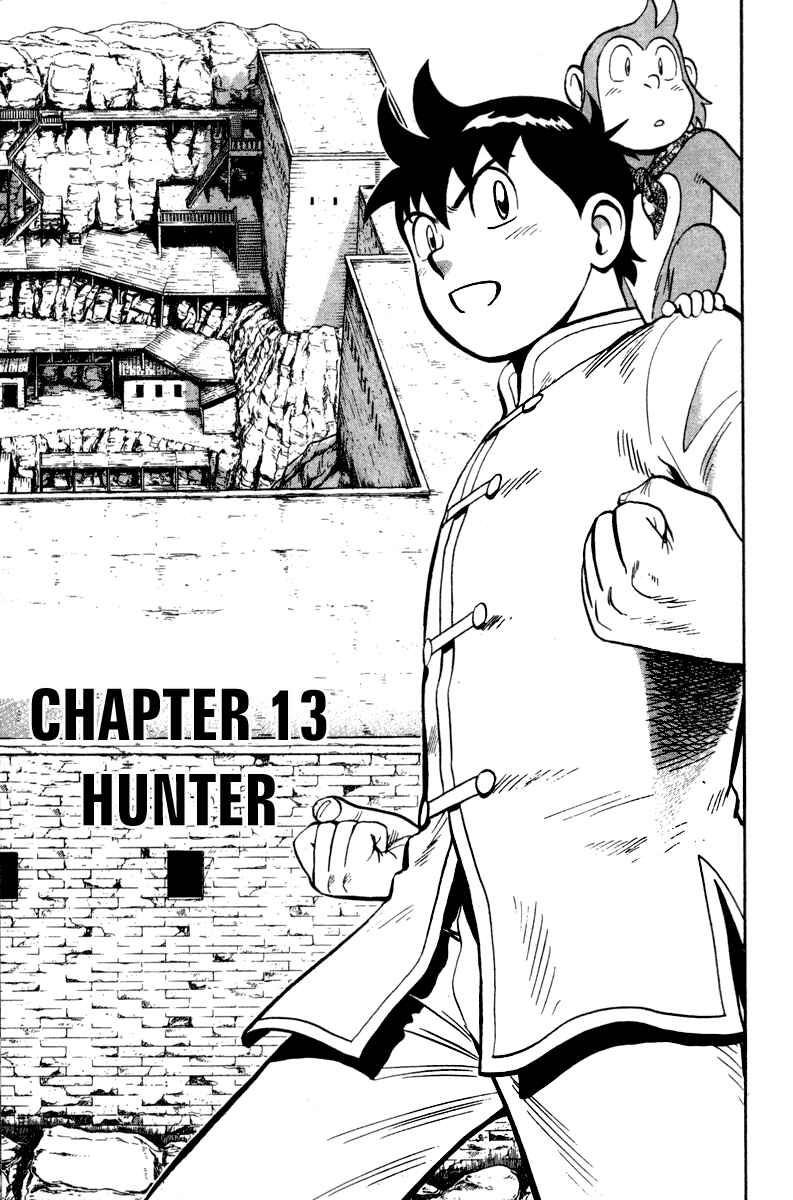 Page 1 Chapter 13 Kung Fu Boy Legends