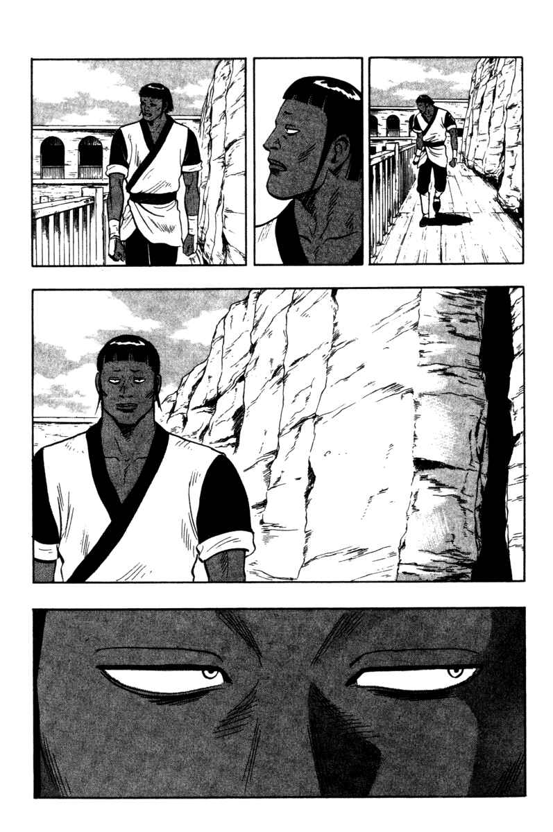 Page 12 Chapter 13 Kung Fu Boy Legends