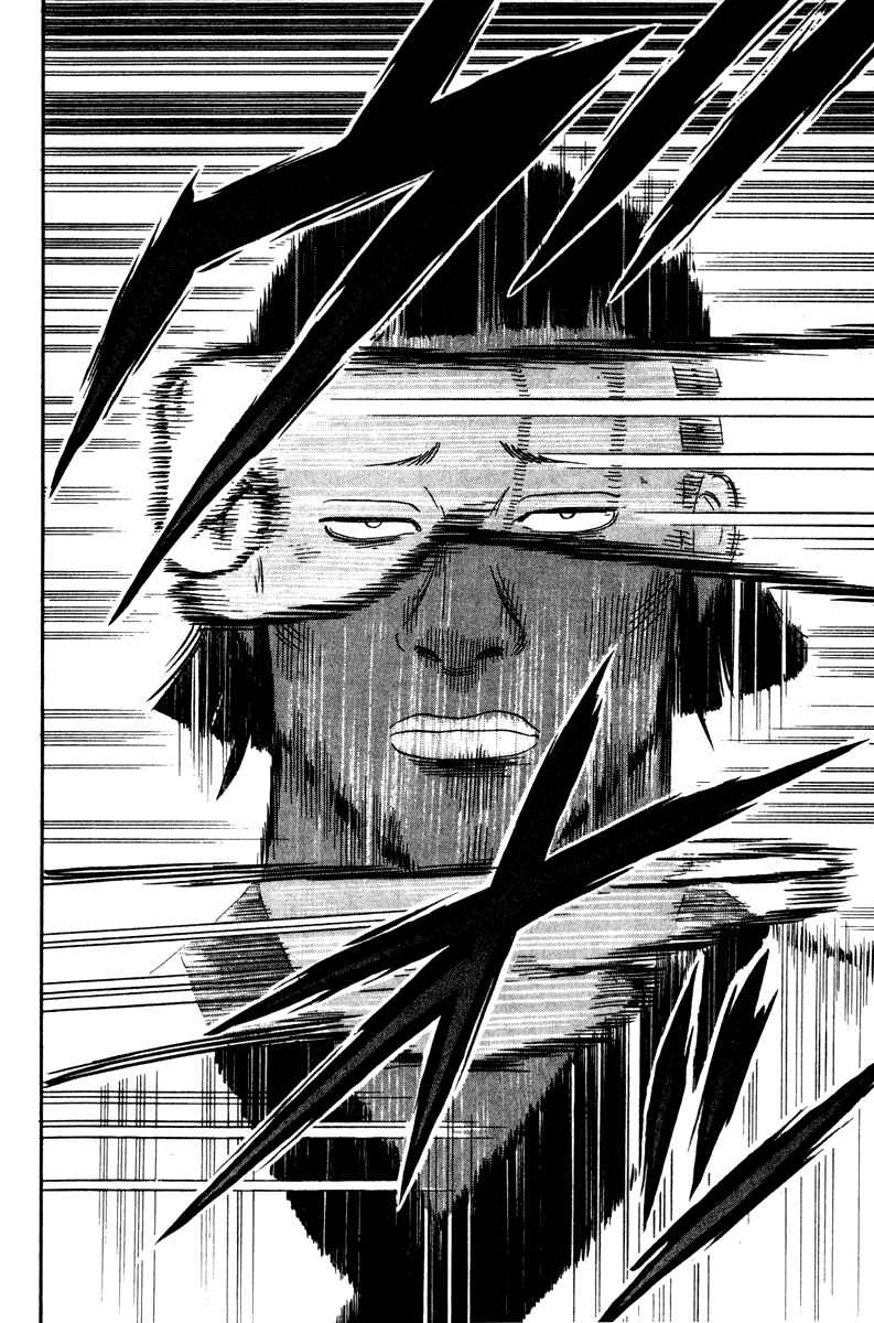 Page 14 Chapter 13 Kung Fu Boy Legends
