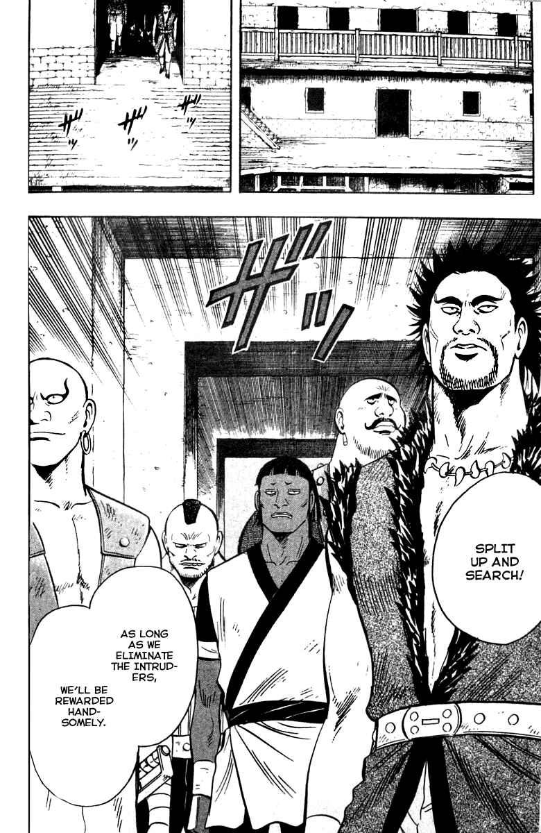 Page 4 Chapter 13 Kung Fu Boy Legends