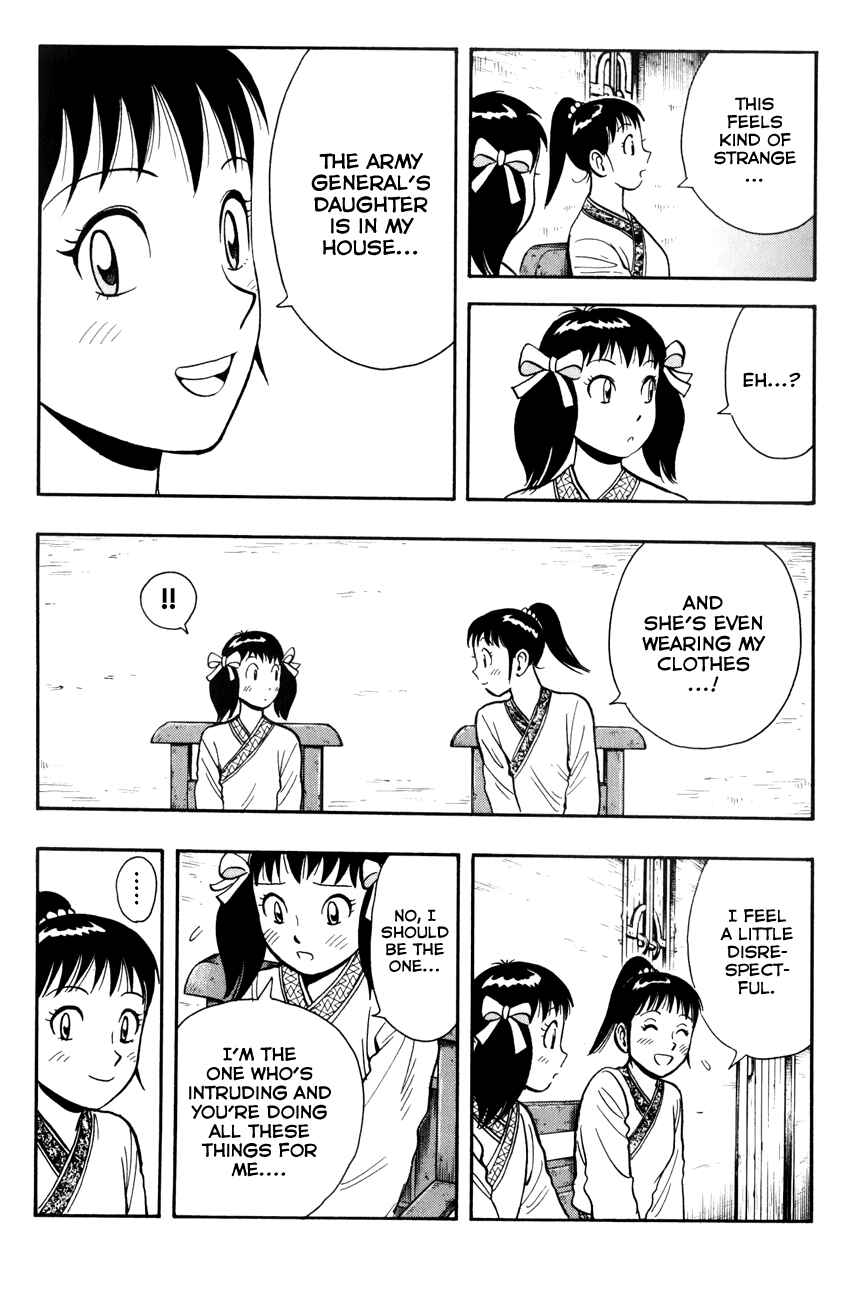 Page 15 Chapter 42 Kung Fu Boy Legends