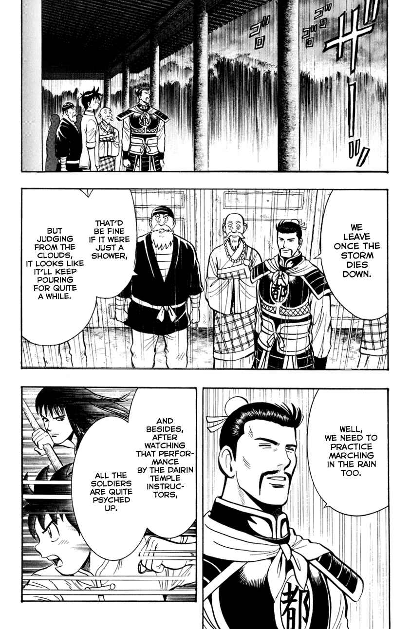 Page 2 Chapter 42 Kung Fu Boy Legends