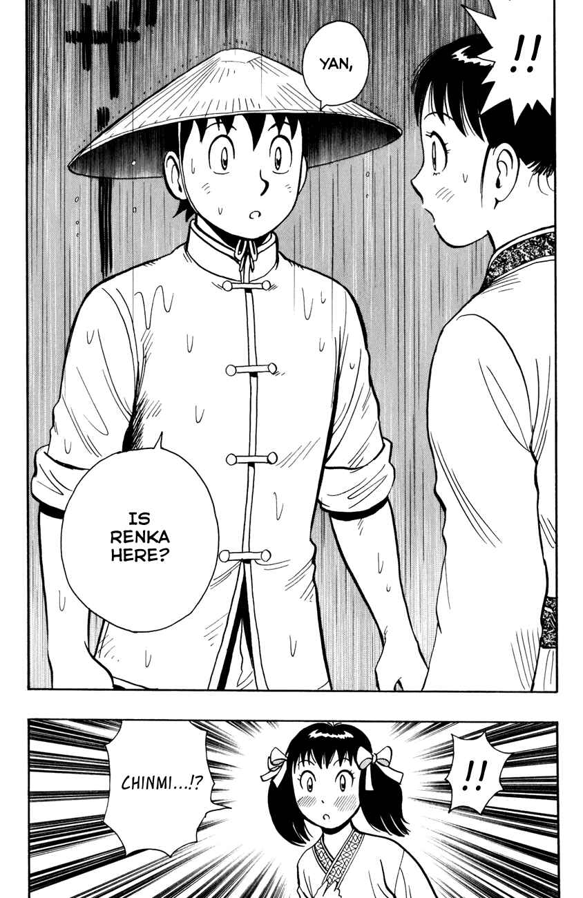 Page 20 Chapter 42 Kung Fu Boy Legends