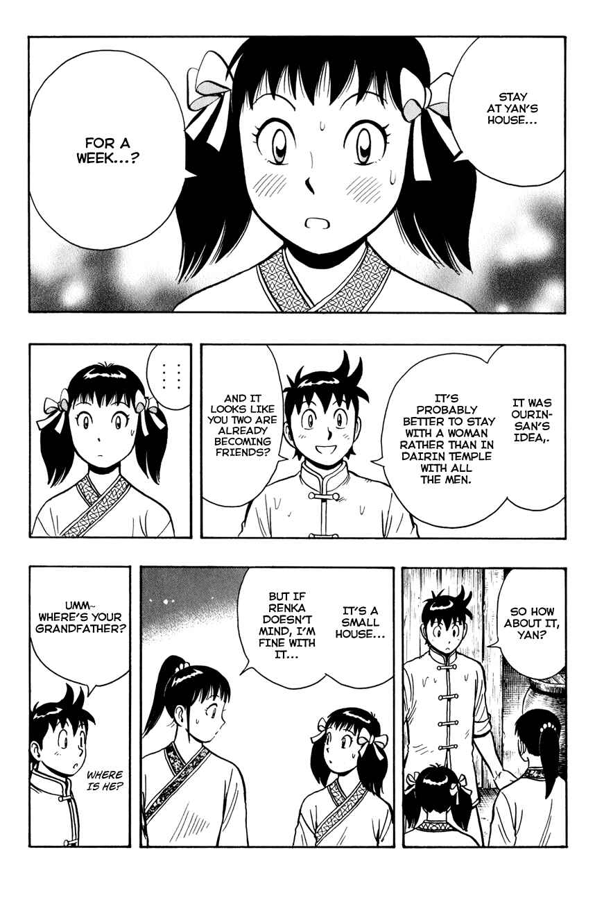 Page 23 Chapter 42 Kung Fu Boy Legends