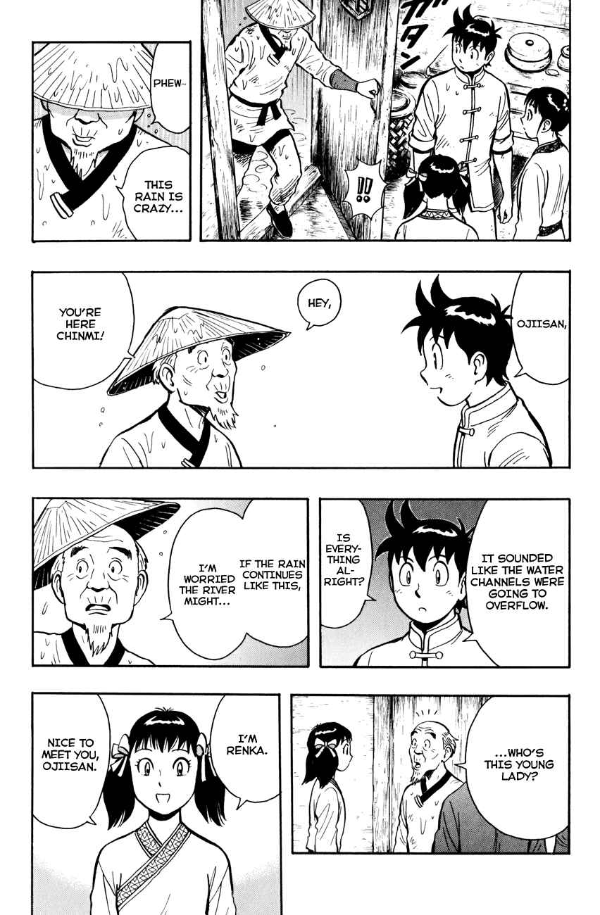 Page 24 Chapter 42 Kung Fu Boy Legends
