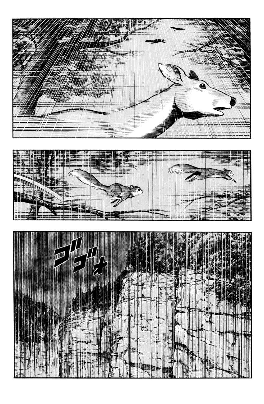 Page 27 Chapter 42 Kung Fu Boy Legends