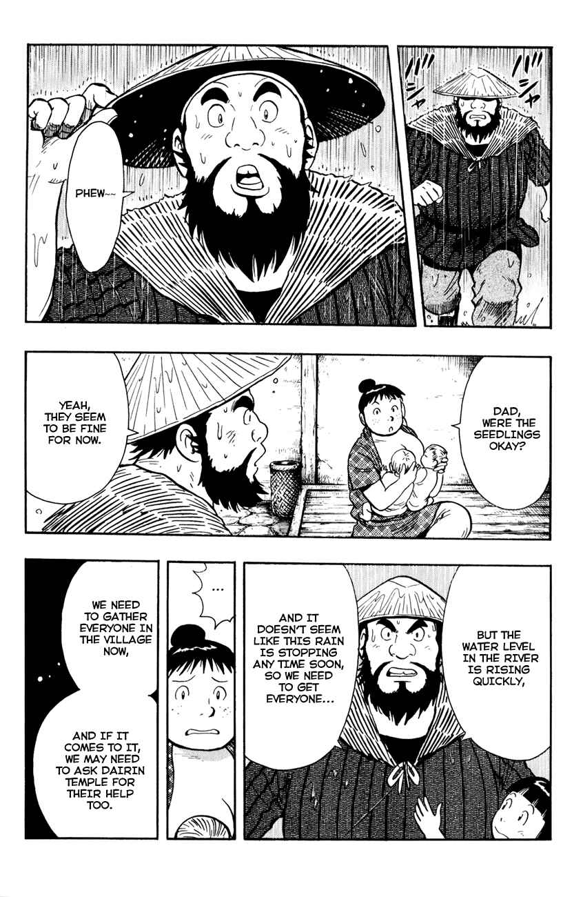 Page 29 Chapter 42 Kung Fu Boy Legends