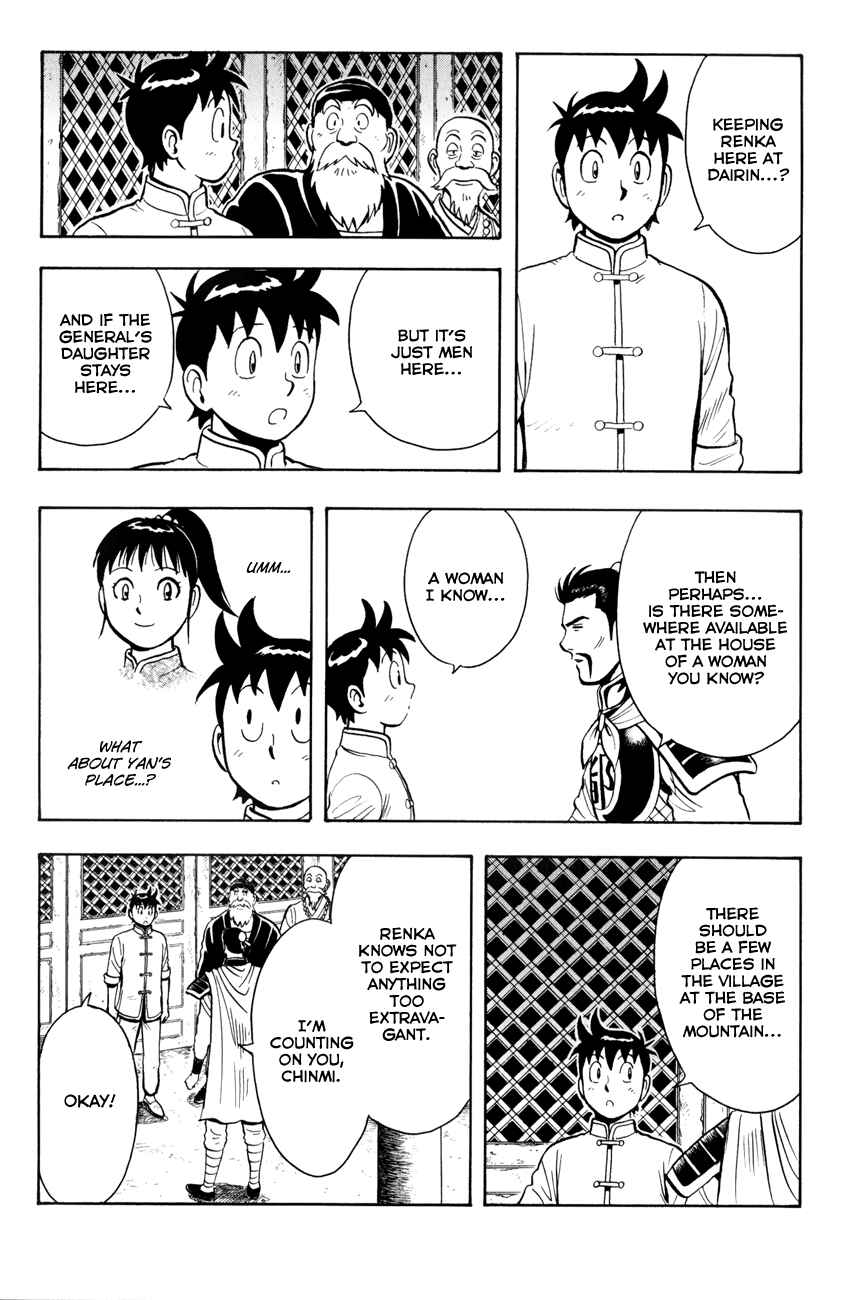 Page 4 Chapter 42 Kung Fu Boy Legends