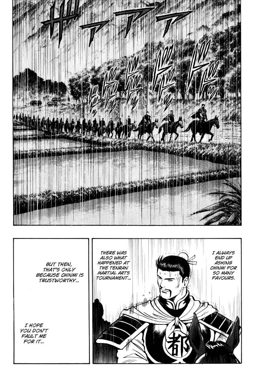 Page 5 Chapter 42 Kung Fu Boy Legends