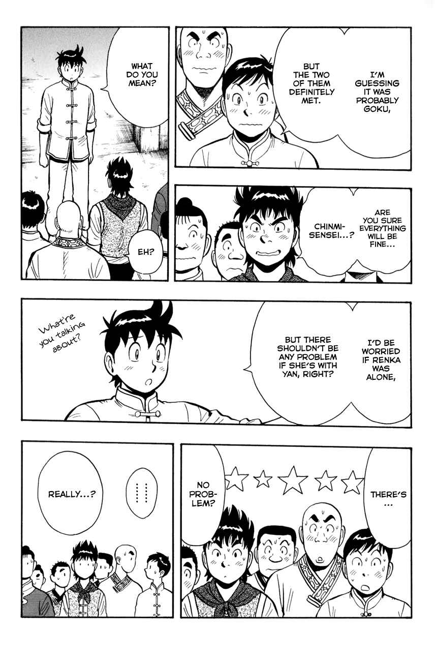 Page 7 Chapter 42 Kung Fu Boy Legends