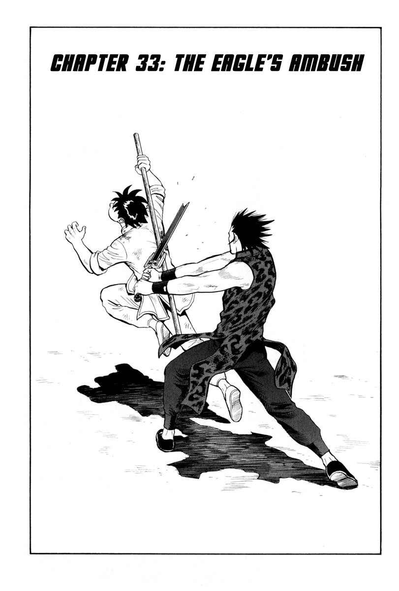 Page 1 Chapter 33 Kung Fu Boy Legends