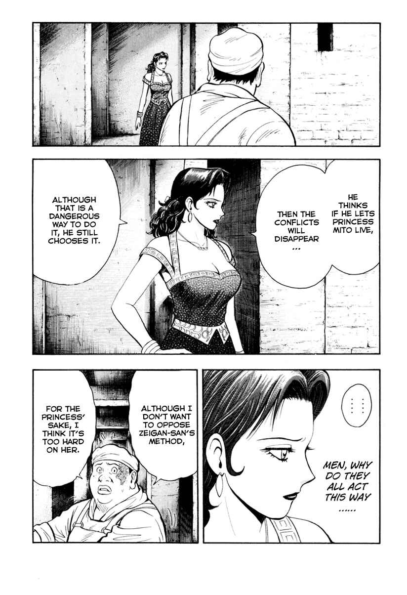 Page 11 Chapter 33 Kung Fu Boy Legends