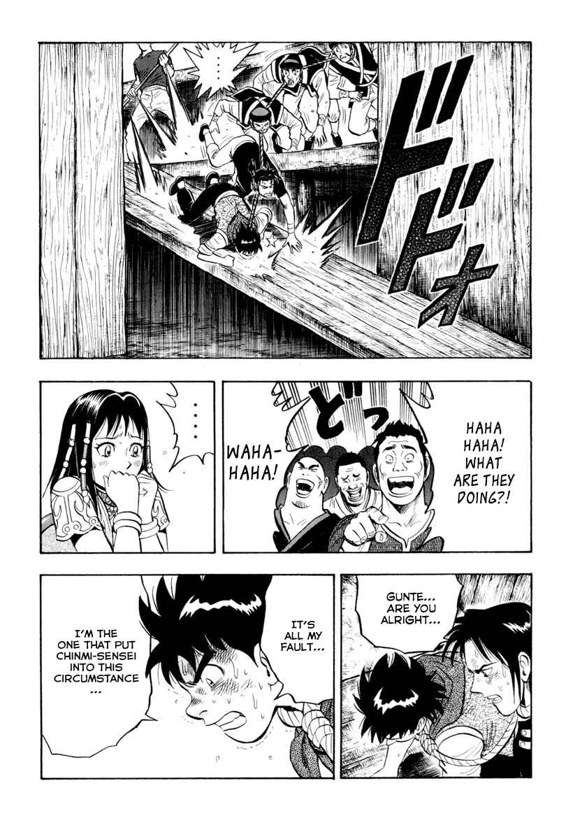 Page 33 Chapter 33 Kung Fu Boy Legends