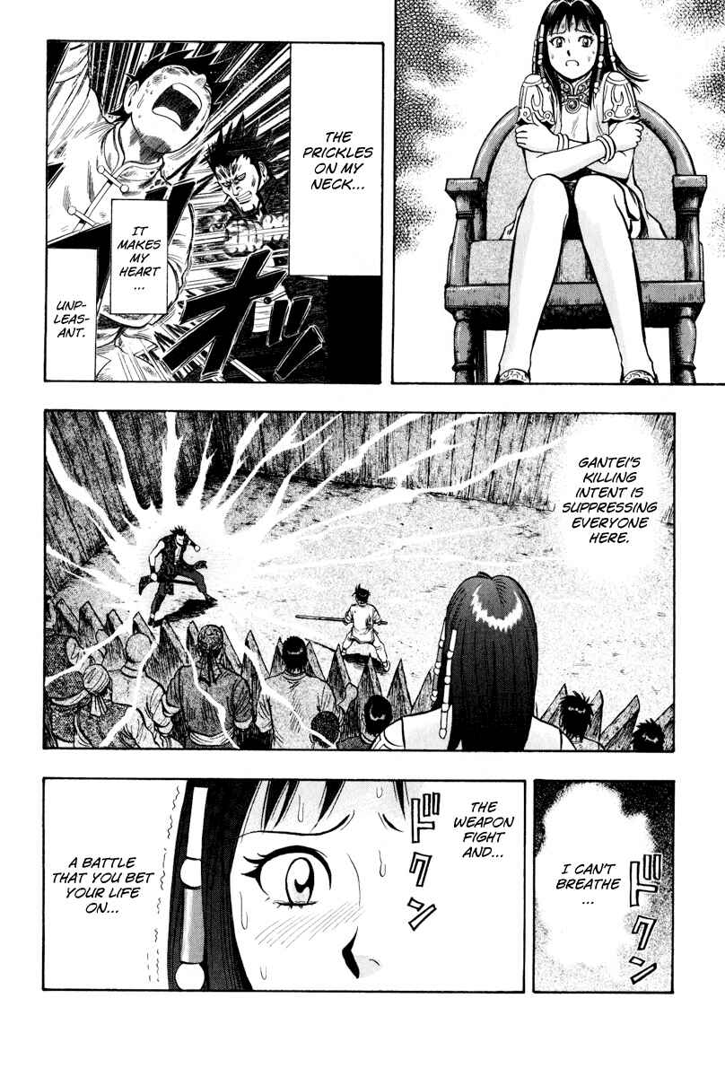 Page 8 Chapter 33 Kung Fu Boy Legends